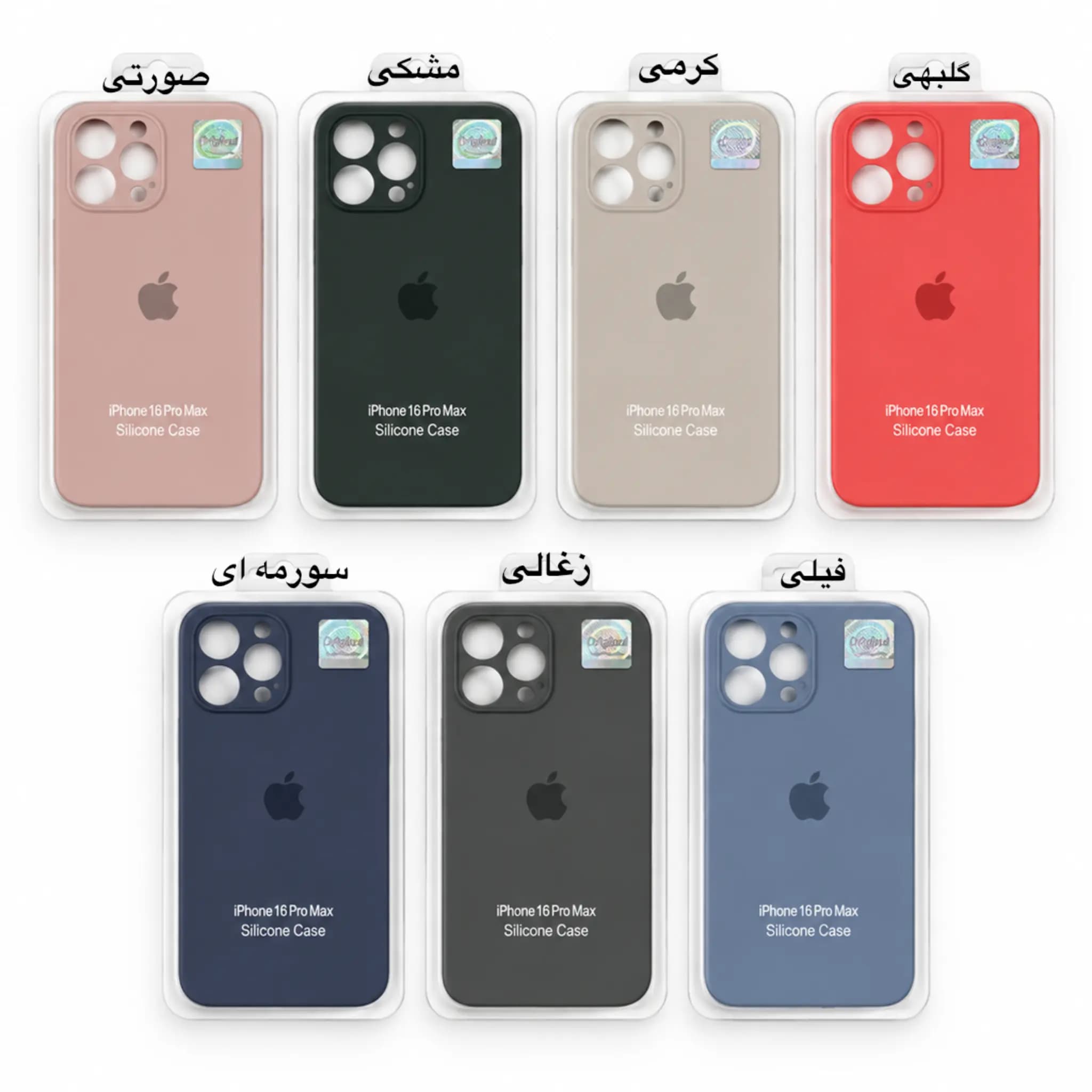 قاب سیلیکونی آیفون 16 پرومکس با محافظ لنز اصلی پاک کنی — تصویر ۲