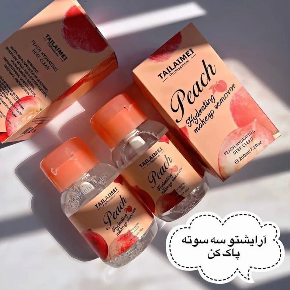 میسلار و آرایش پاکن هلو تایلامی — تصویر ۲