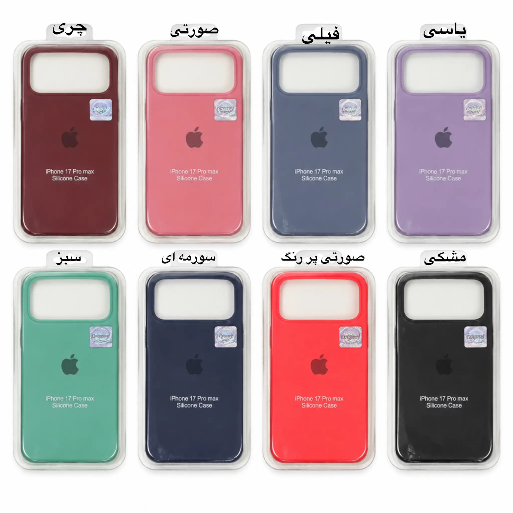 قاب سیلیکونی آیفون 17 پرومکس اورجینال محافظ لنزدار — تصویر ۲