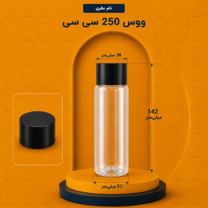 بطری پلاستیکی ووس 250 سی سی دهانه 38تعداد در هر بسته 100 عدد