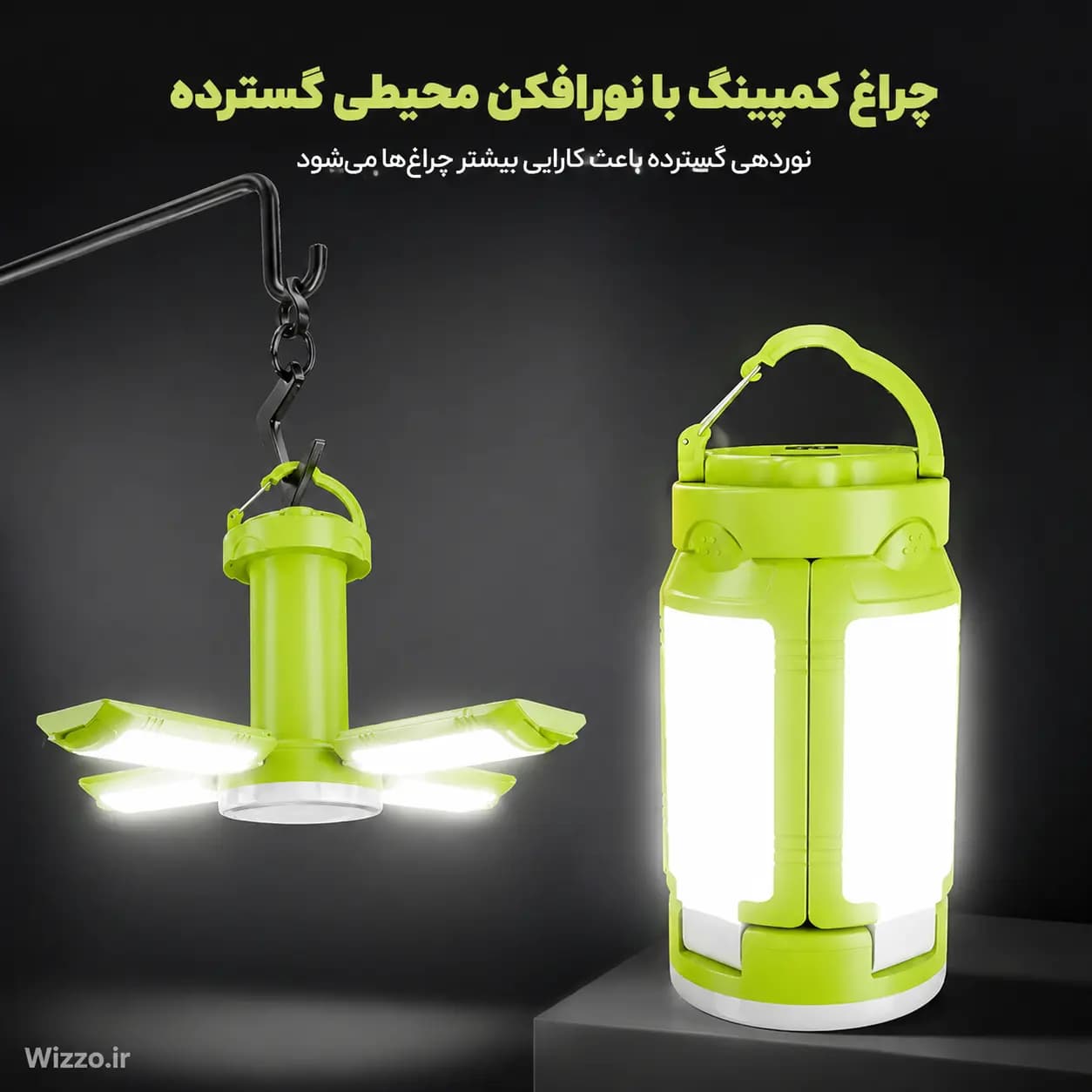 چراغ کمپینگ شارژی آویزدار چندکاره مدل WL18 — تصویر ۲