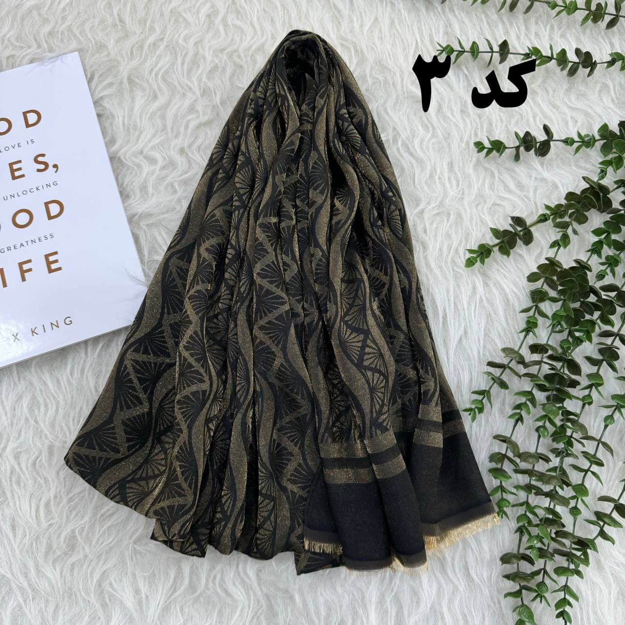 شال مجلسی طرحدار کد 1093 — تصویر ۷
