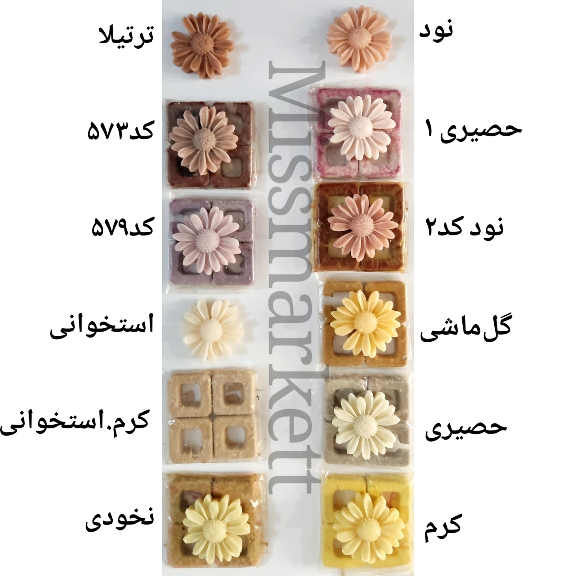 رنگ مکعبی /سیمارنگ / رنگ سیما — تصویر ۵