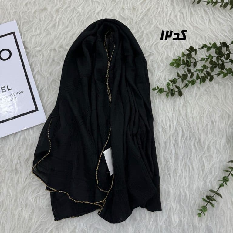 شال وارداتی موج دور زنجیری کد 1813