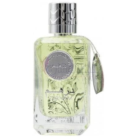 عطر درهم