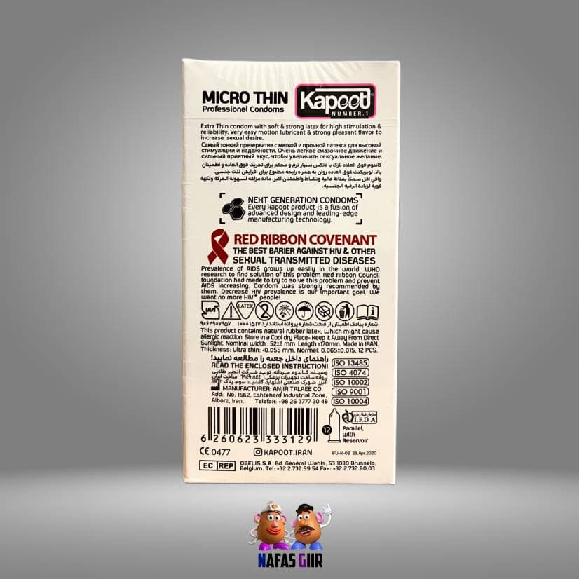 کاندوم فوق نازک (Micro Thin) کاپوت بسته 12 عددی — تصویر ۲