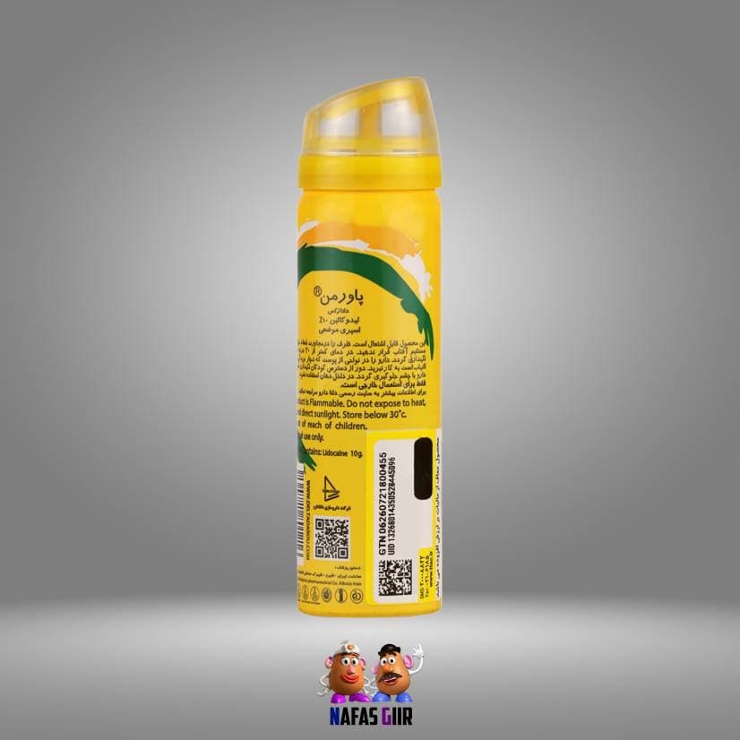 اسپری تاخیری دلتا پاور من با رایحه موز (Banana) 65 میل — تصویر ۲