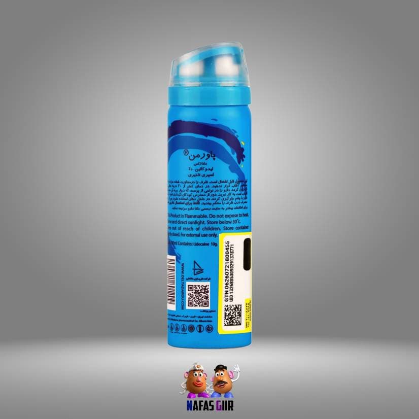 اسپری تاخیری دلتا پاور من با رایحه تافی (Taffy) 65 میل — تصویر ۲