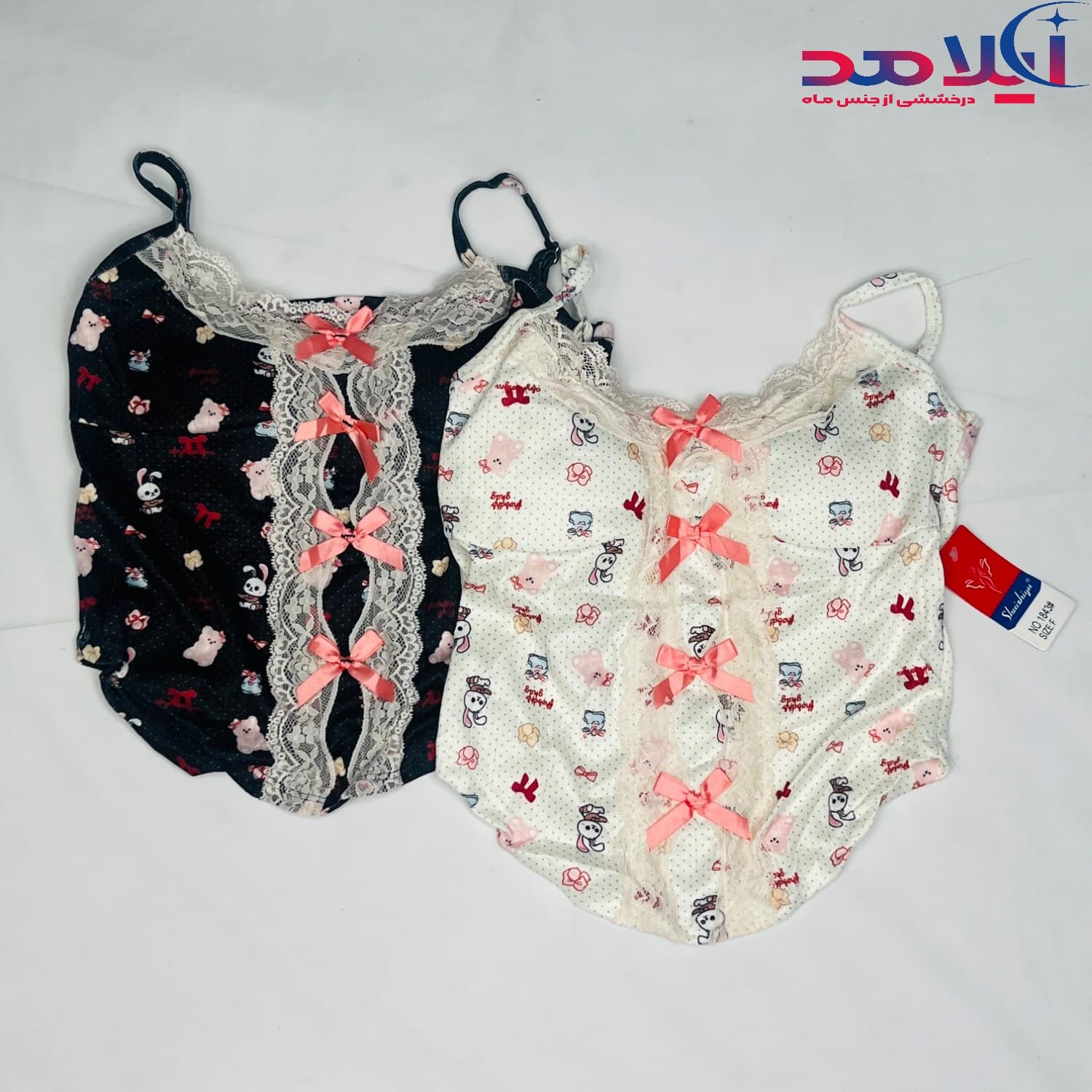 کراپ عروسکی زنانه آیلامد کد ۶۰۵۳