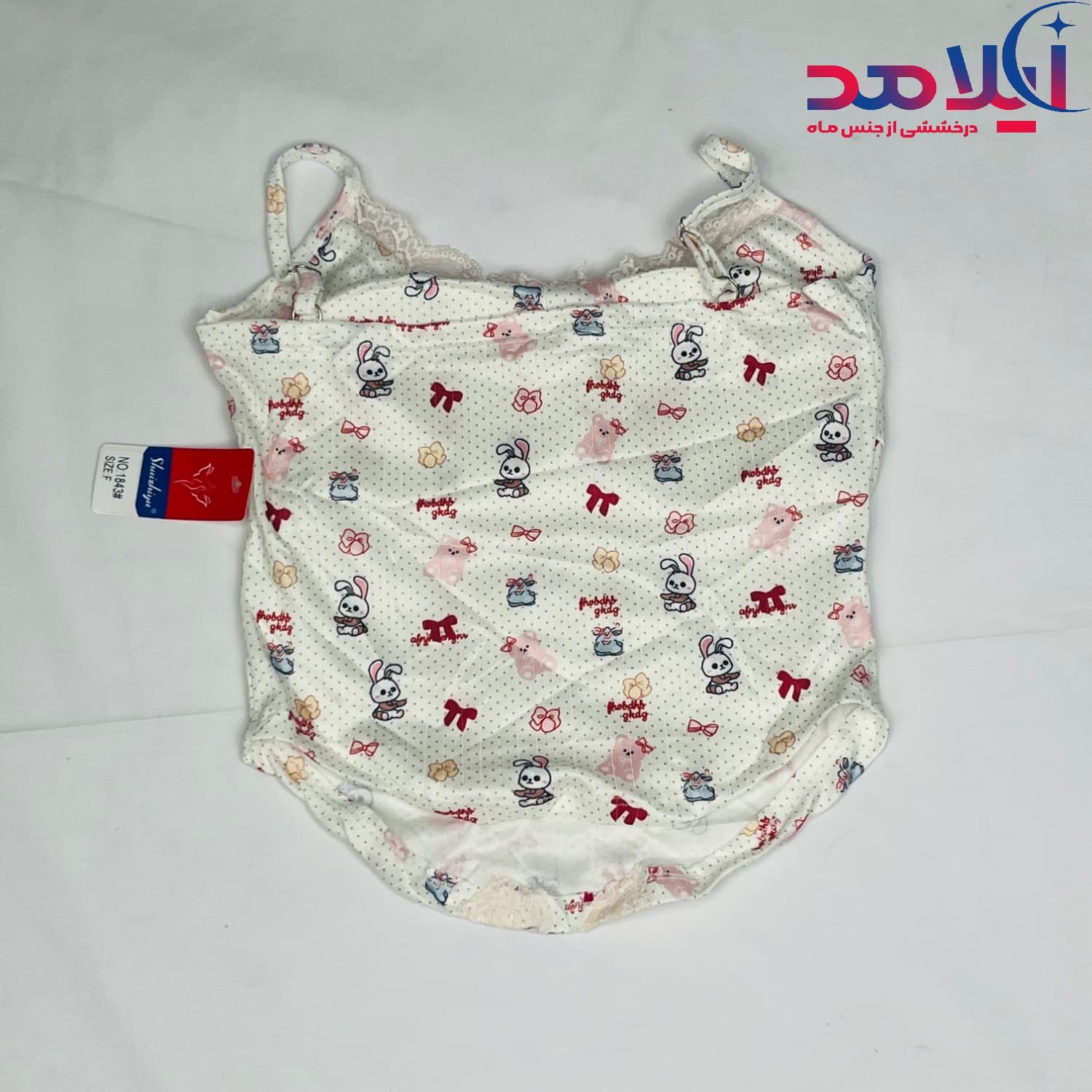 کراپ عروسکی زنانه آیلامد کد ۶۰۵۳ — تصویر ۴