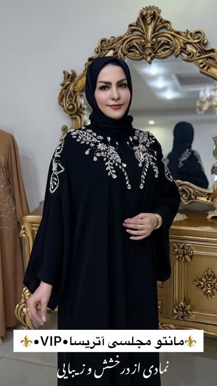 مانتوی لاکچری آتریسا