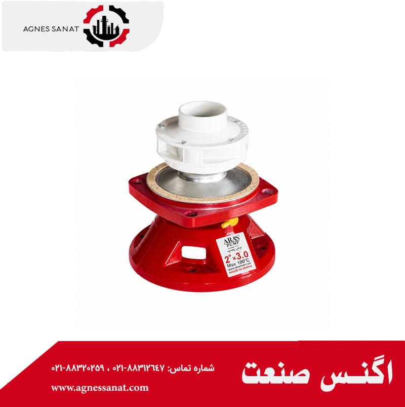 واسطه 3 اینچ LD ارس