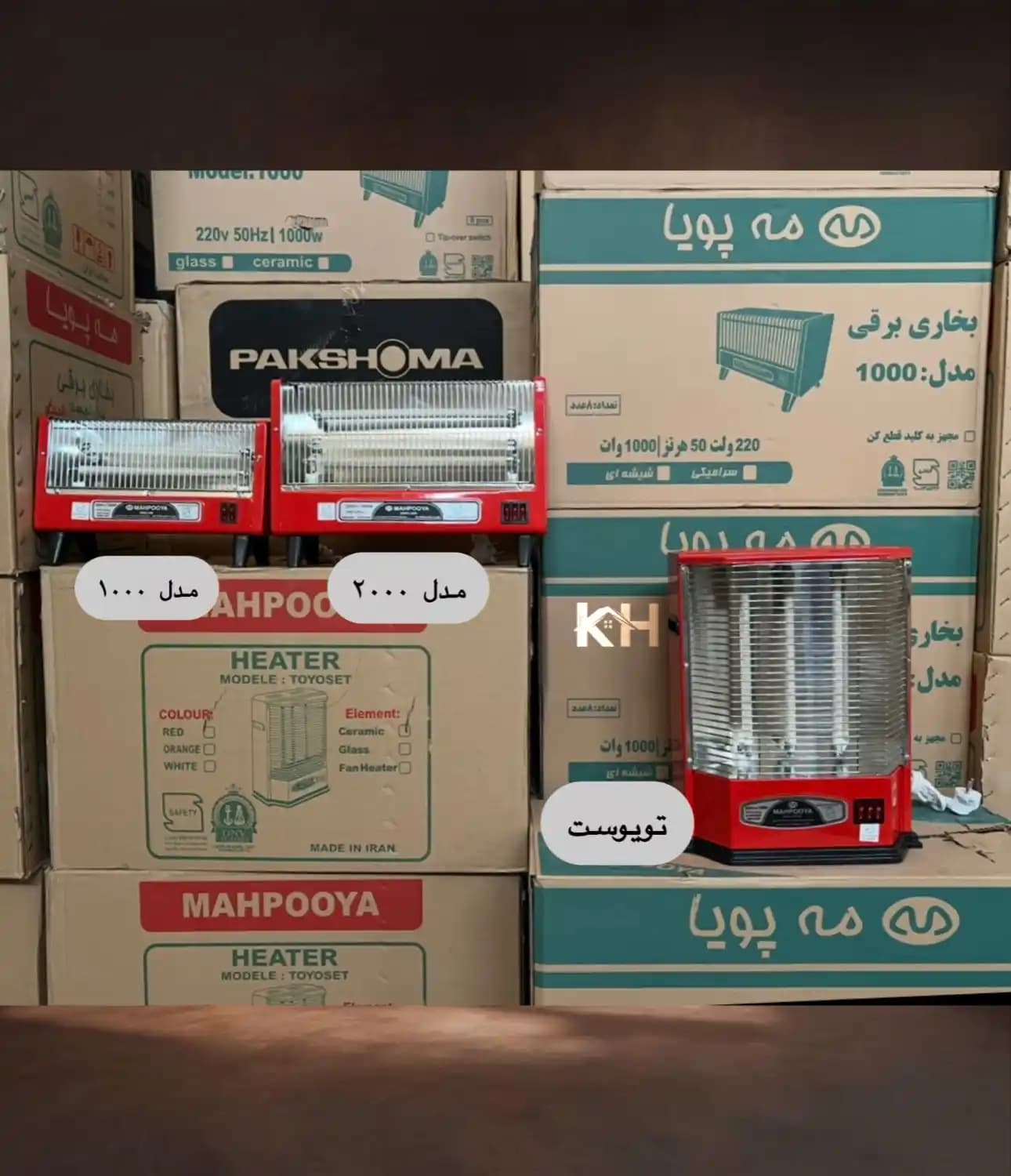 بخاری برقی مه پویا تویوست 1500 وات — تصویر ۳