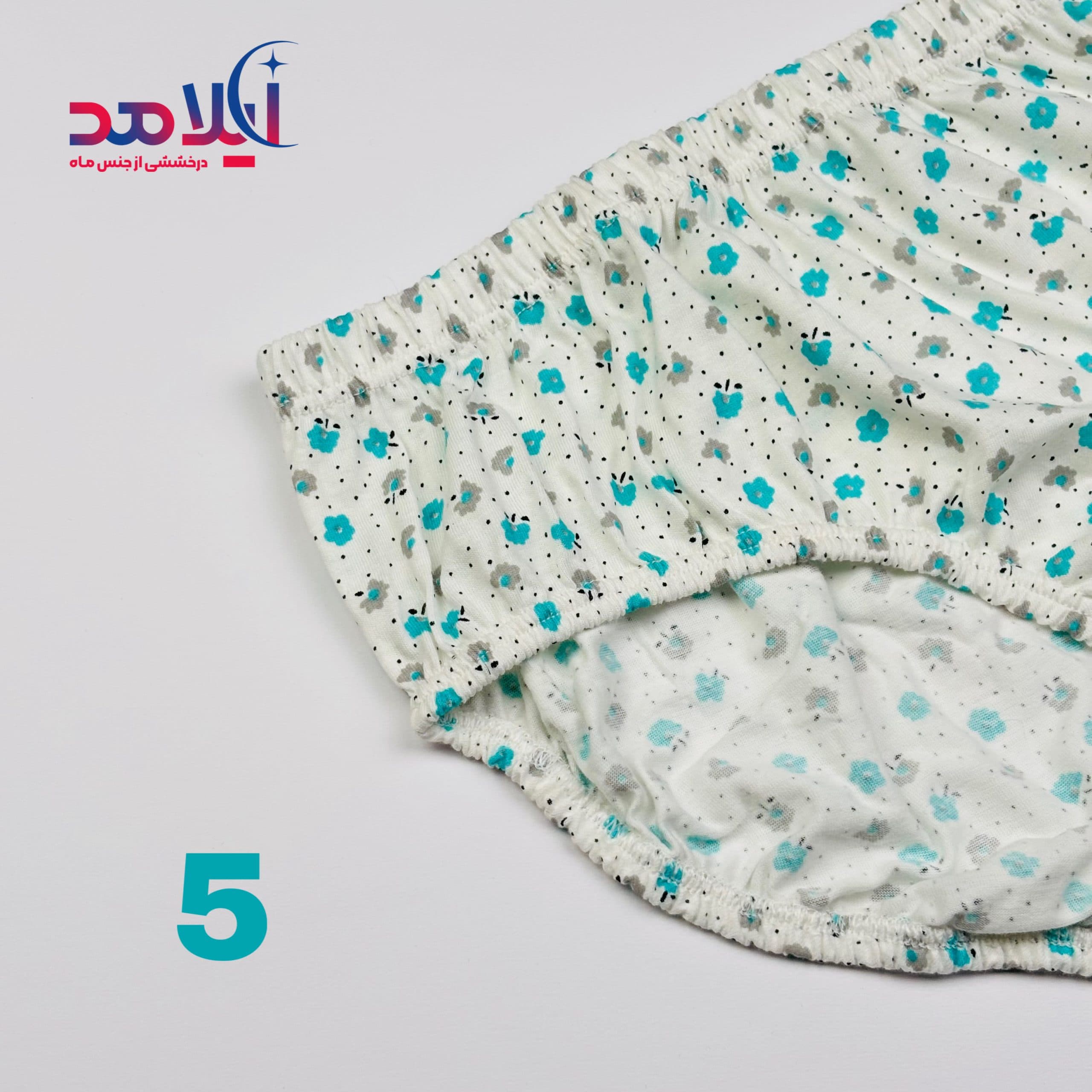 شورت زنانه آداک سایز 3xL — تصویر ۶