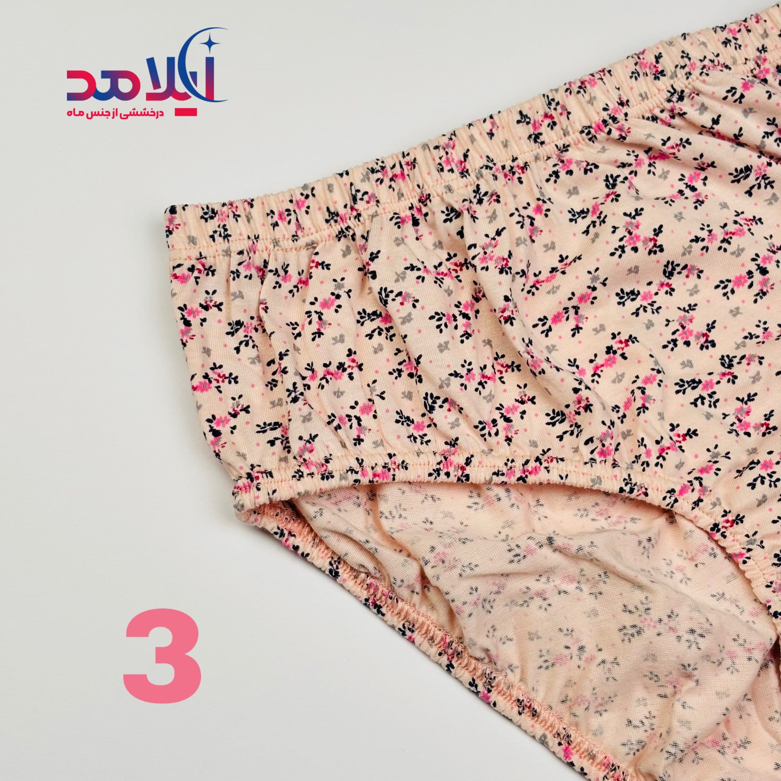شورت زنانه آداک سایز 3xL — تصویر ۴