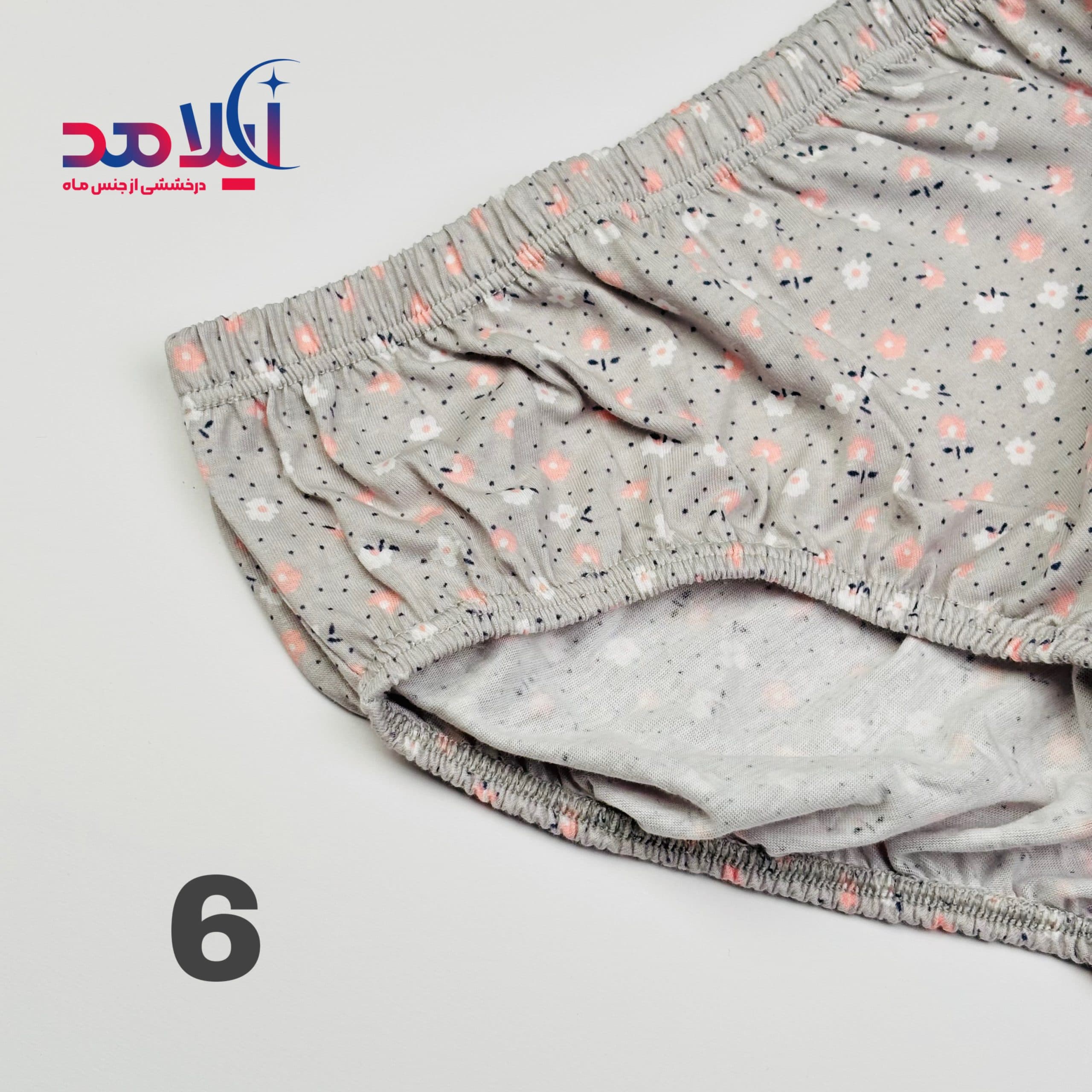 شورت زنانه آداک سایز 3xL — تصویر ۷