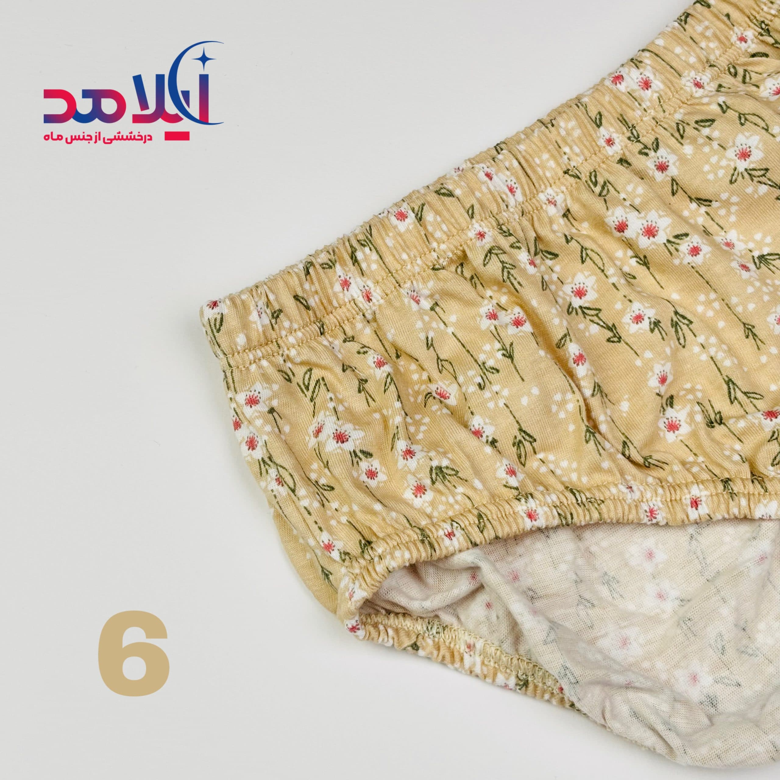 شورت زنانه آداک سایز xL — تصویر ۶
