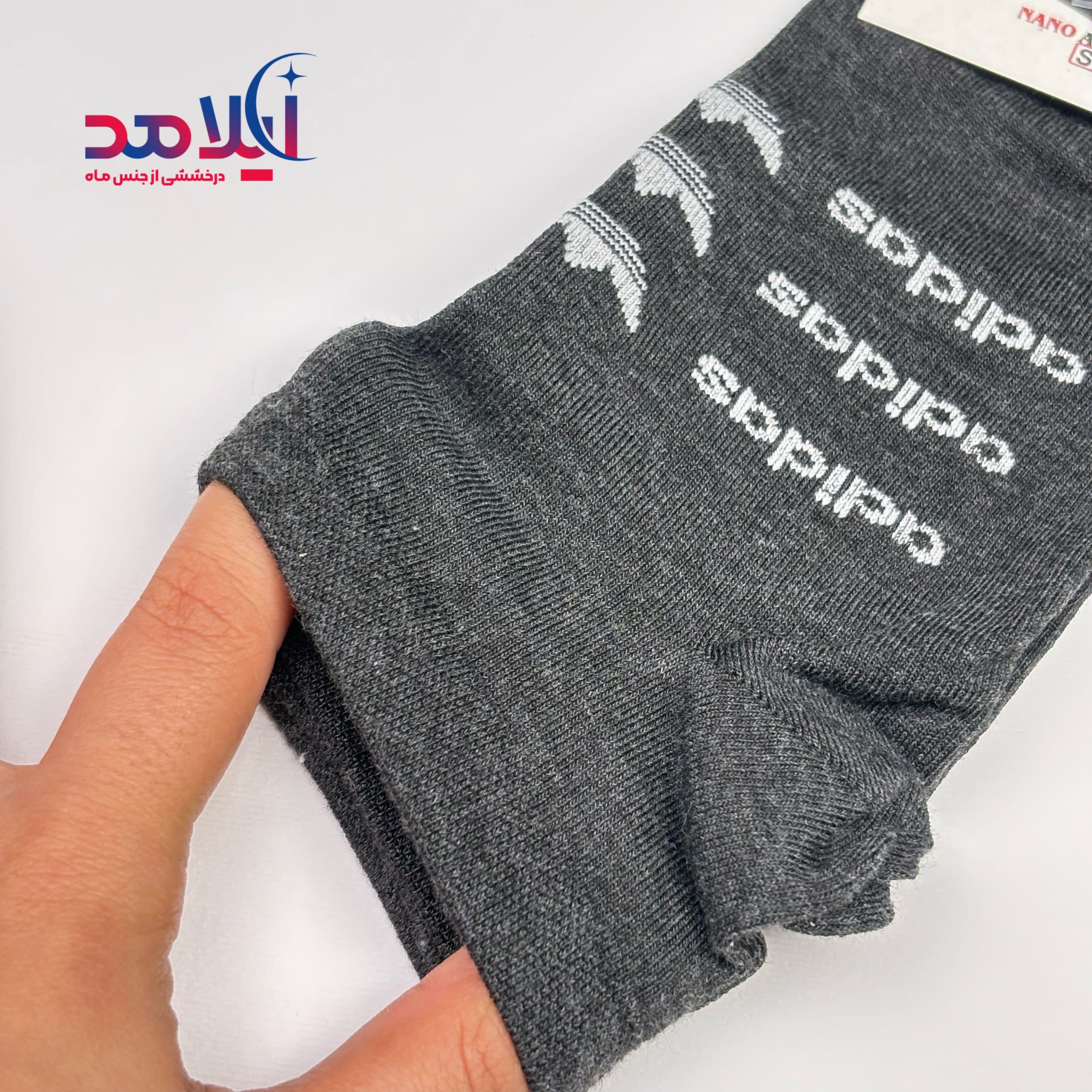 جوراب مچی آدیداس — تصویر ۷