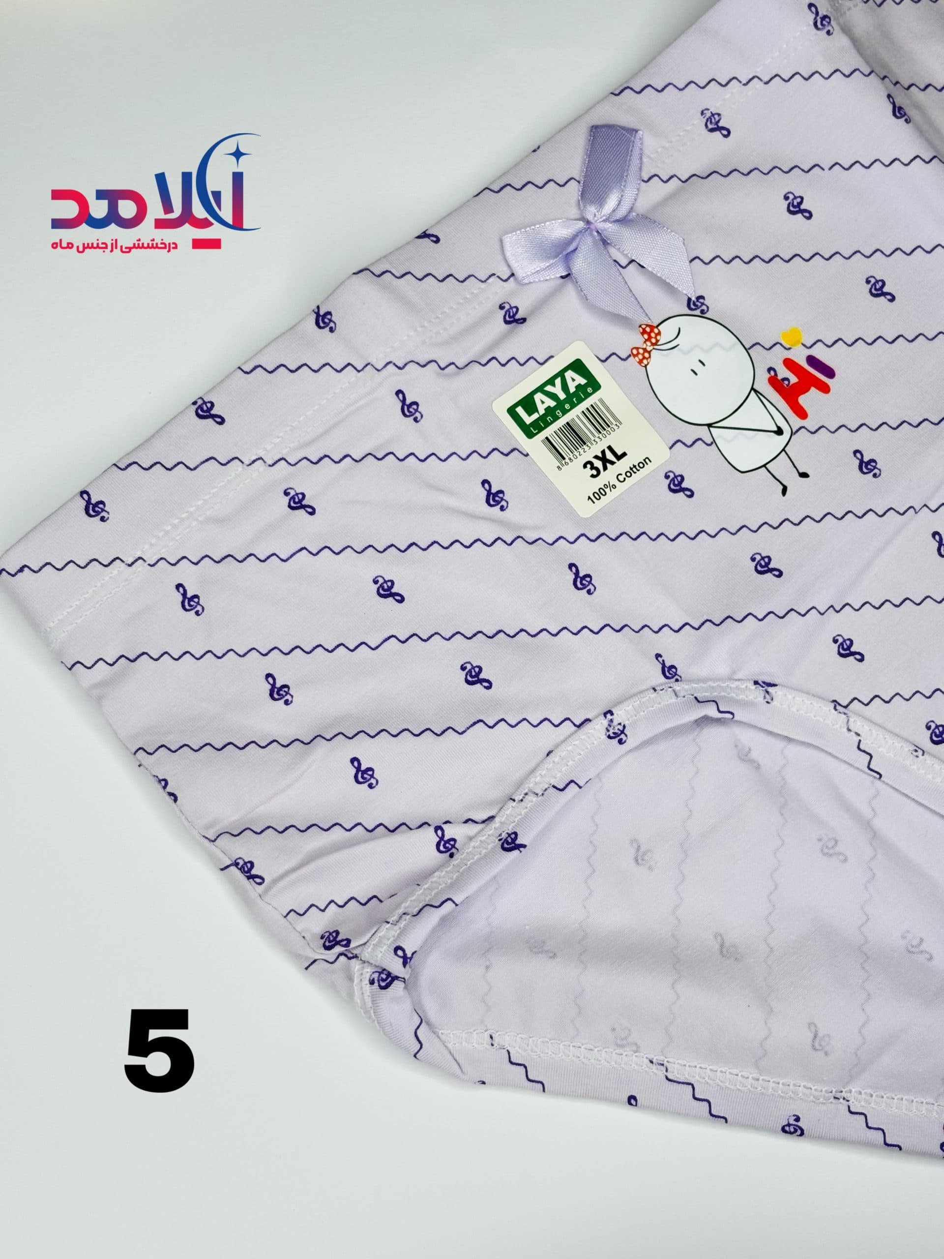 شورت طرح دار سایز 3xL — تصویر ۶