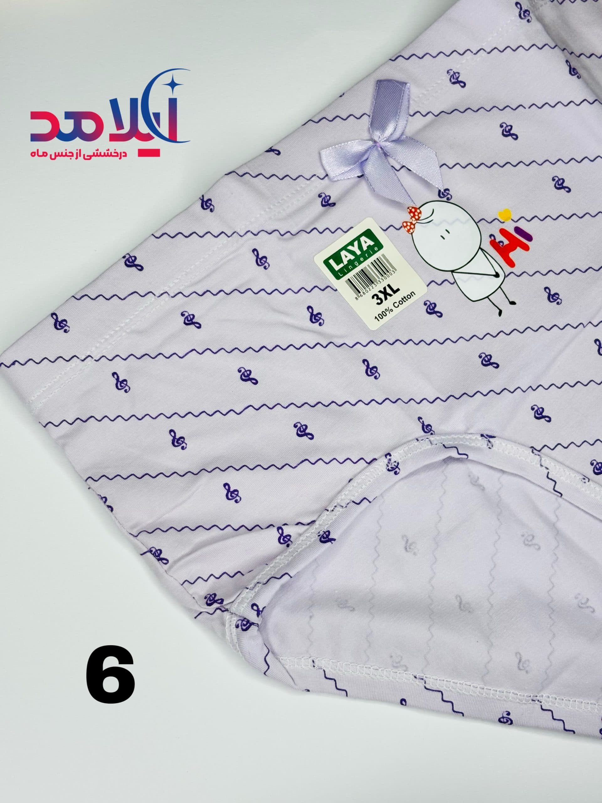 شورت طرح دار سایز 3xL — تصویر ۷
