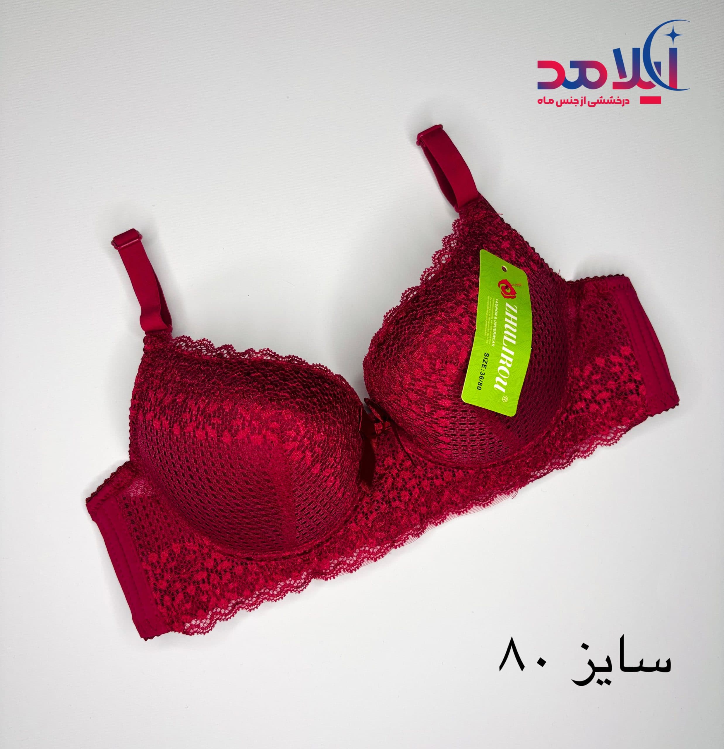 سوتین اسفنجی گیپور — تصویر ۴
