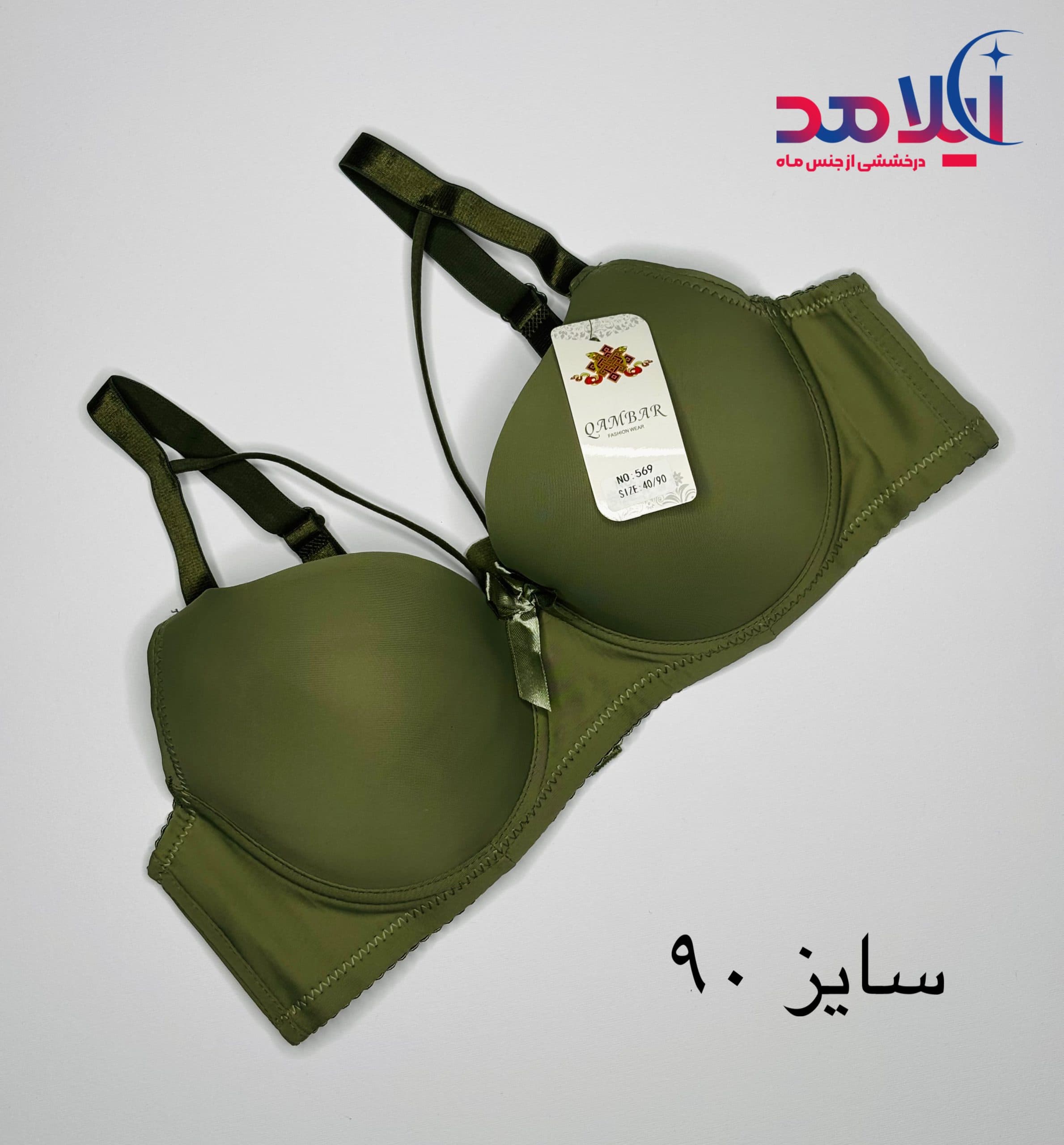 سوتین اسفنجی فنردار کاپ B — تصویر ۶