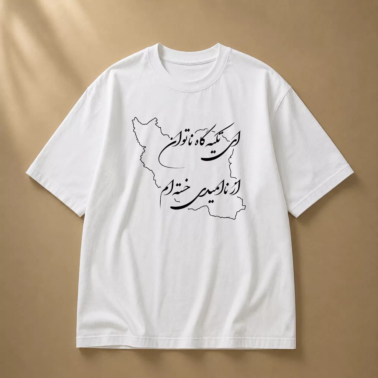 تیشرت پنبه دو نخ طرح ایران کشور کهن