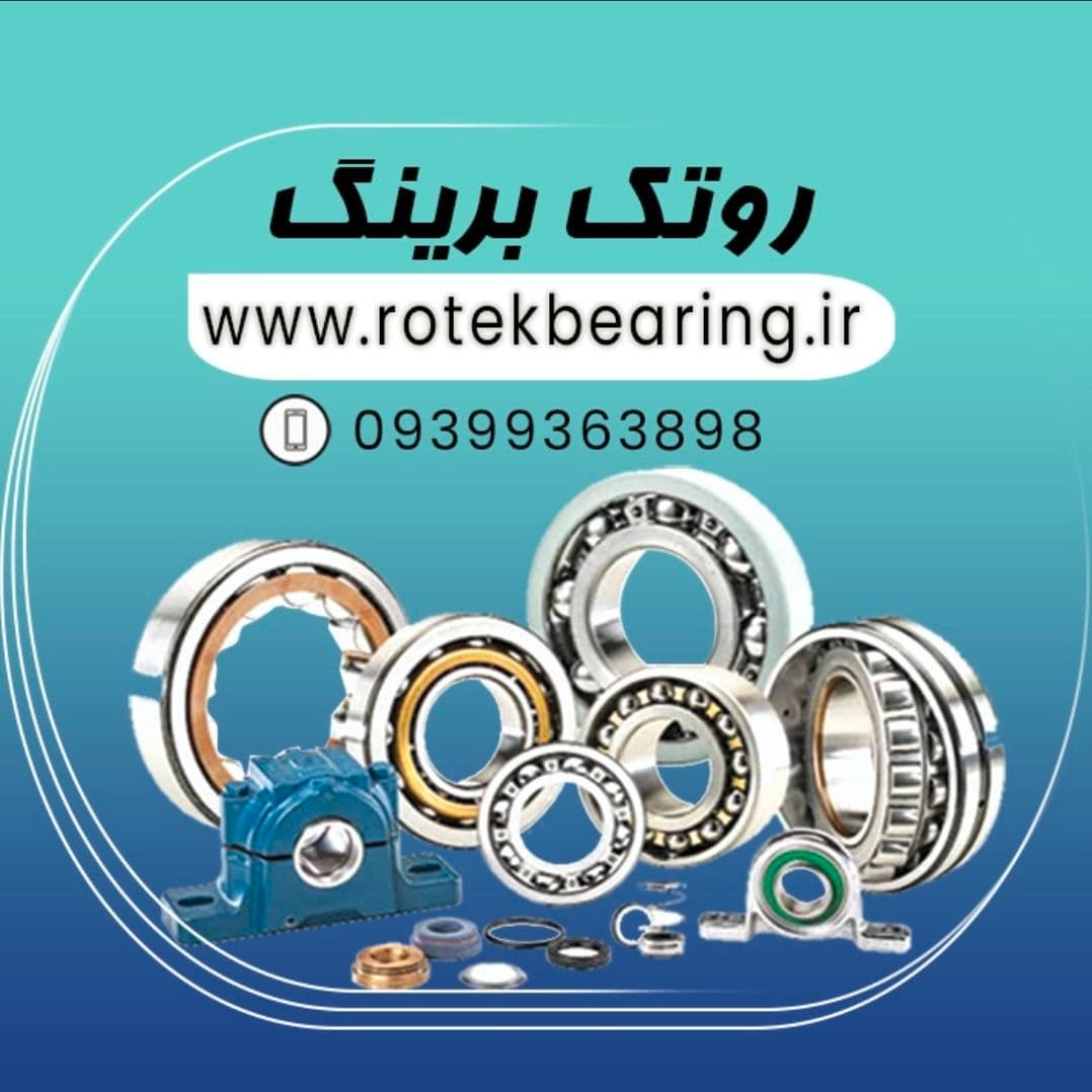 رولبرینگ 22212E برند SKF (به شرط اصالت کالا)