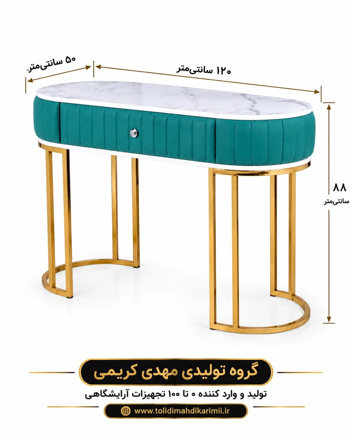 میز ناخن آرایشگاهی مدل 8850 — تصویر ۲