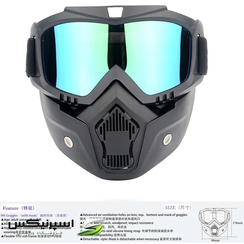 عینک موتور سواری مدل Goggles-09 — تصویر ۲
