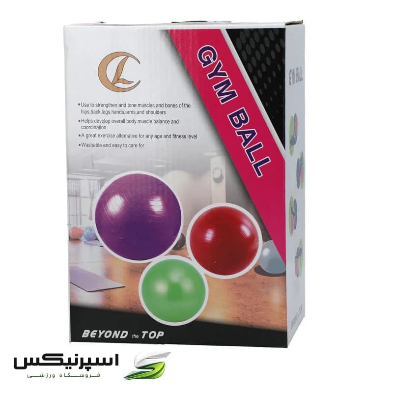 توپ تناسب اندام جیم بال مدل BEYOND سایز 75 — تصویر ۶