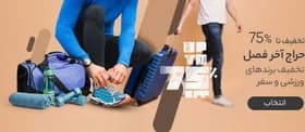کپسول امگا 3 سان شاین آمریکا 100 عددی
