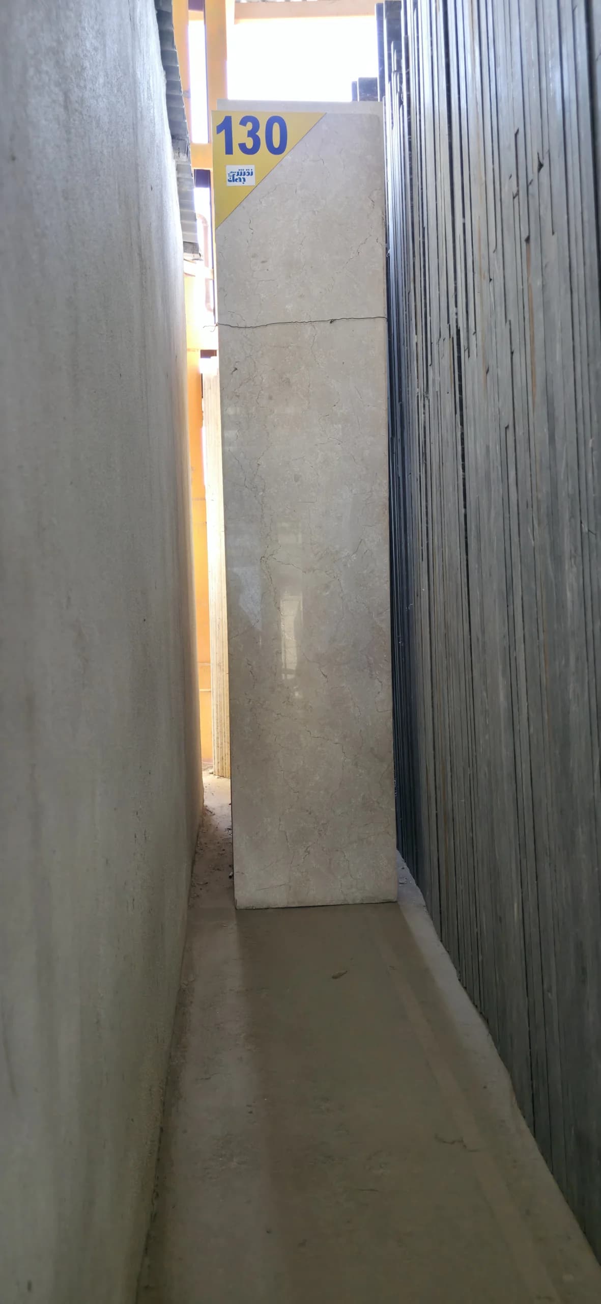 سنگ مرمریت اداوی