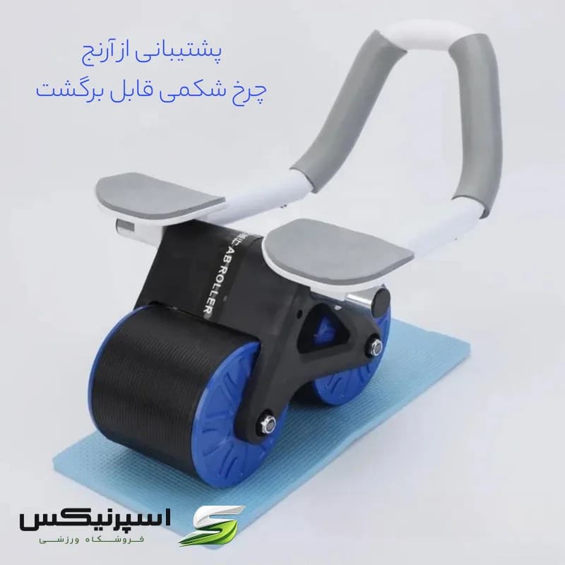 چرخ تمرین شکم مدل RKP — تصویر ۴
