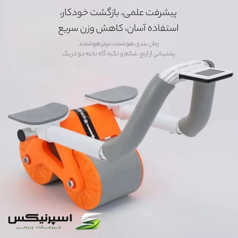 چرخ تمرین شکم مدل RKP — تصویر ۵