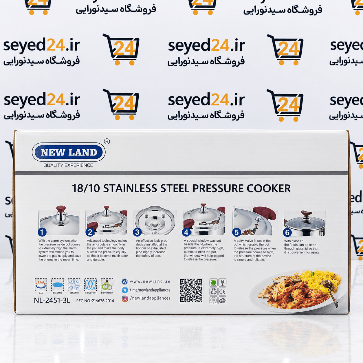 زودپز استیل گلدار نیولند مدل NL-2451 گنجایش۳ لیتر — تصویر ۳