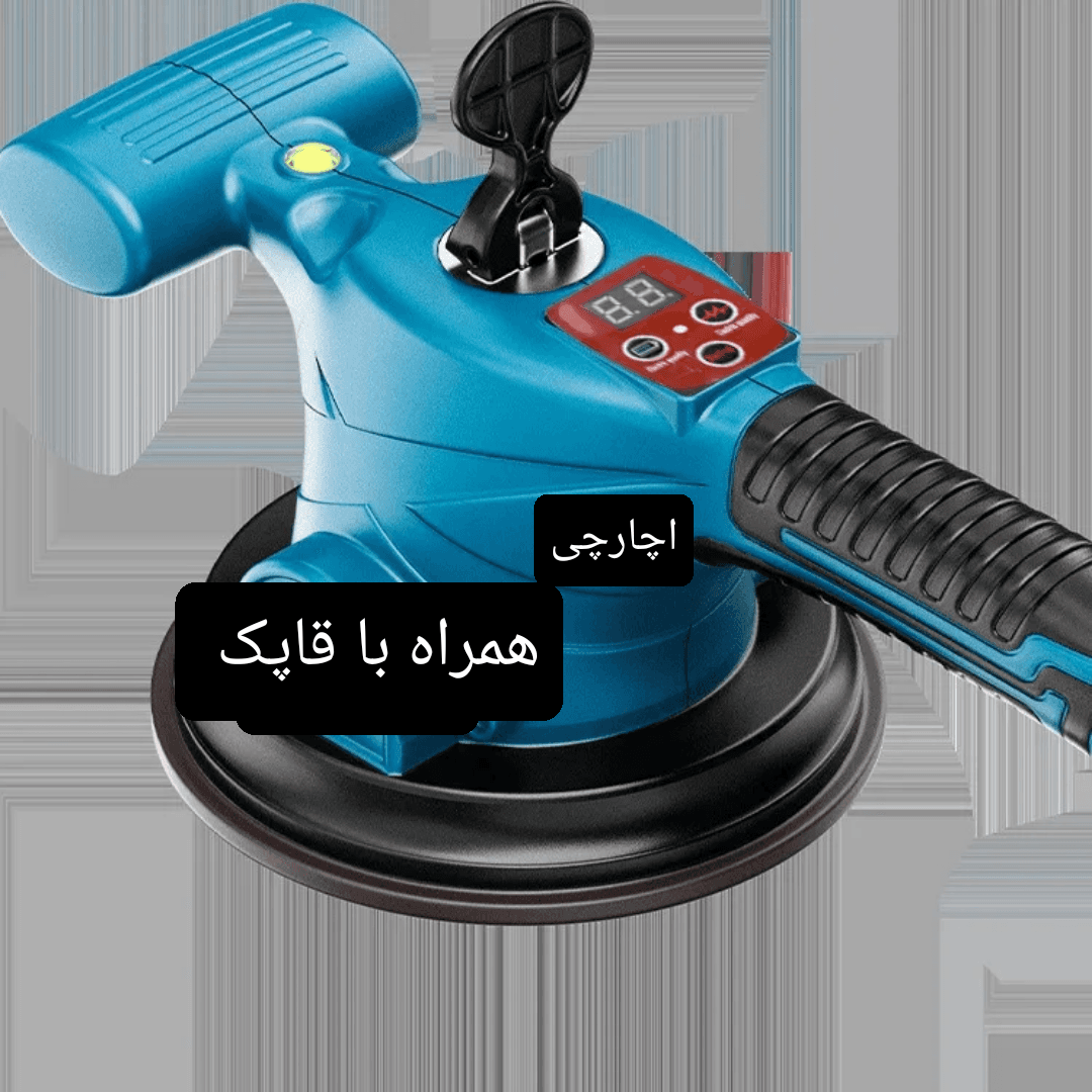 ویبره شارژی کاشی و سرامیک هیتاچی HITACHI باتری بزرگ تکنولوژی ژاپن دیمر دار 9 حالت 160mm قدرت بی نظیر مدل مدل HI21 — تصویر ۲