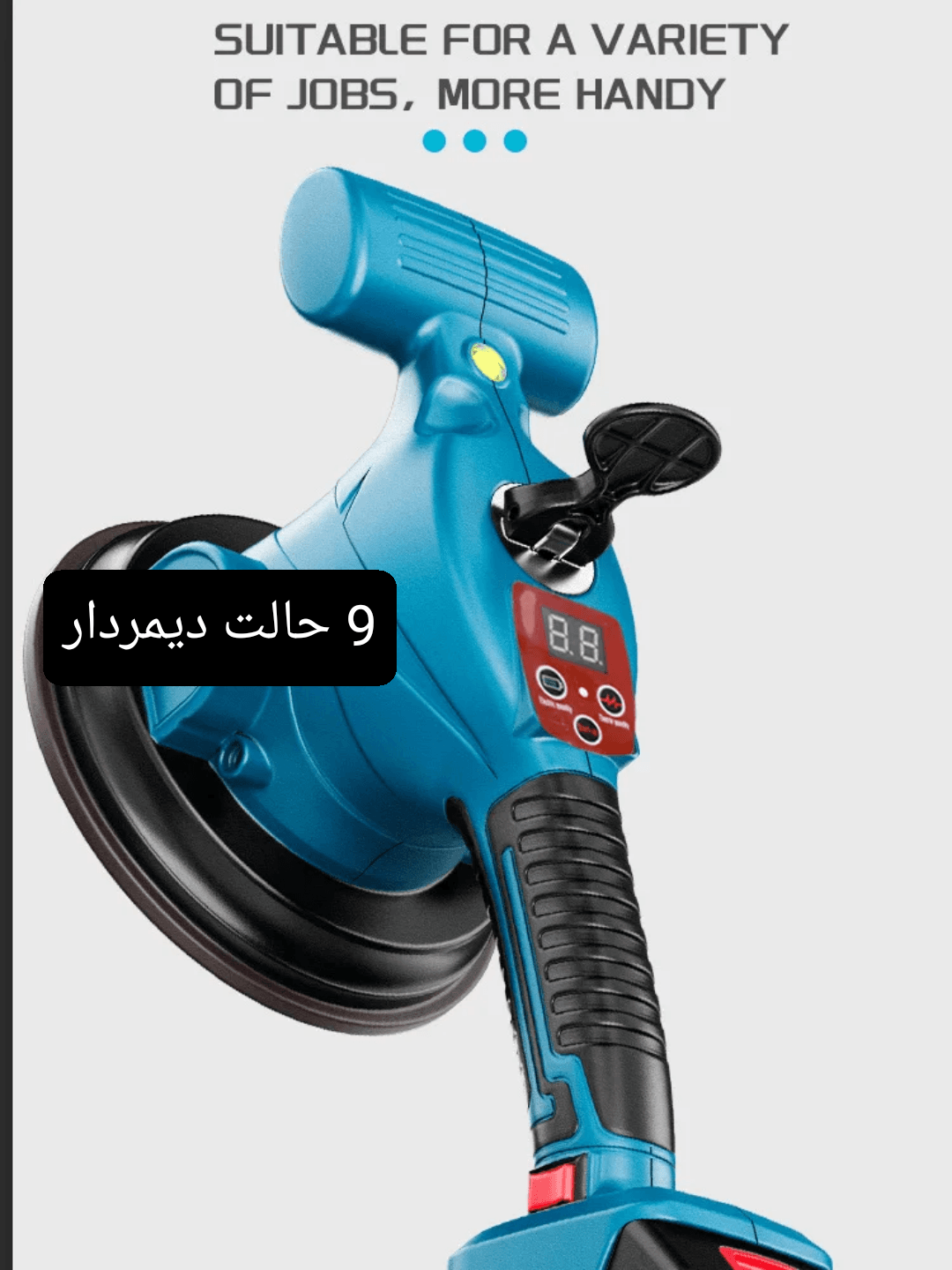 ویبره شارژی کاشی و سرامیک هیتاچی HITACHI باتری بزرگ تکنولوژی ژاپن دیمر دار 9 حالت 160mm قدرت بی نظیر مدل مدل HI21 — تصویر ۳