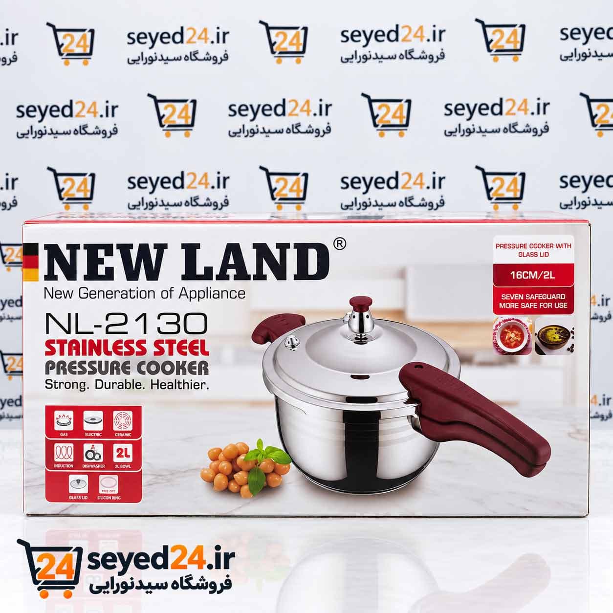 زودپز استیل نیولند مدل NL-2130 گنجایش 2 لیتر — تصویر ۲