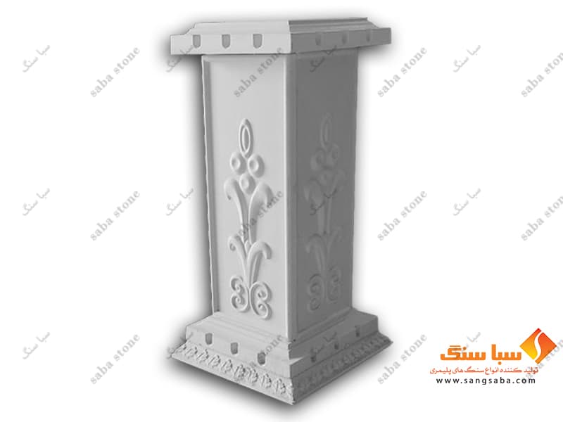 ایستگاه صراحی