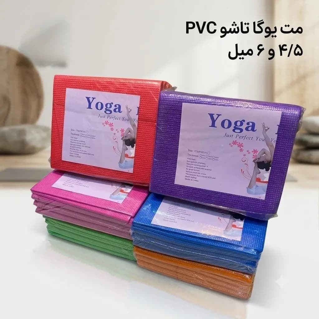 مت یوگا PVCمدل4.5میلی متری — تصویر ۲