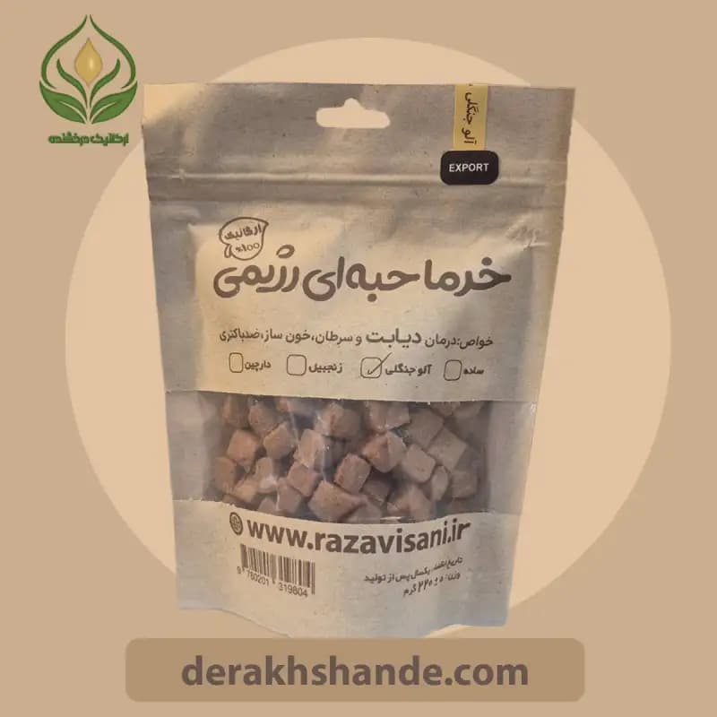 خرما حبه ای رژیمی رضوی با طعم آلو جنگلی — تصویر ۲