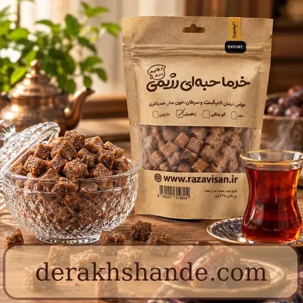 خرما حبه ای رژیمی رضوی با طعم زنجبیل — تصویر ۵