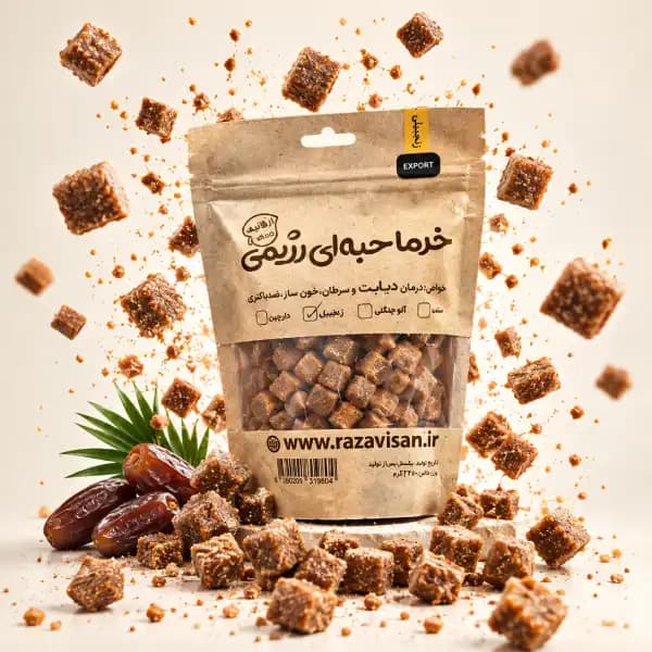 خرما حبه ای رژیمی رضوی با طعم زنجبیل — تصویر ۴