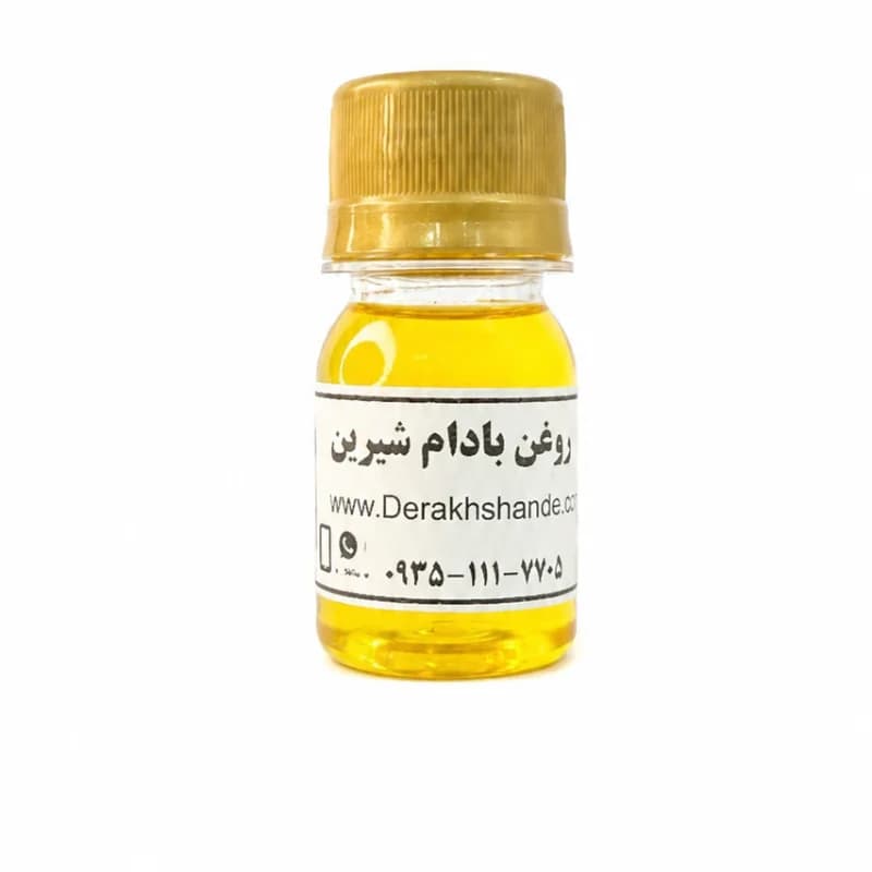روغن بادام شیرین درخشنده | پرس سرد، خوراکی و موضعی