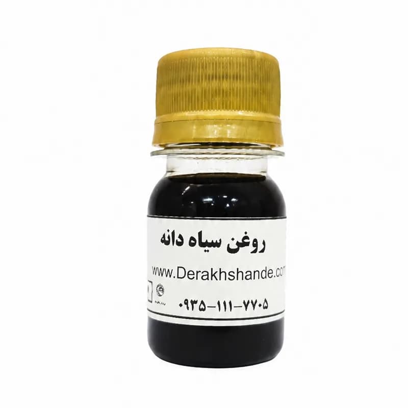 روغن سیاهدانه خالص پرس سرد اتیوپی درخشنده
