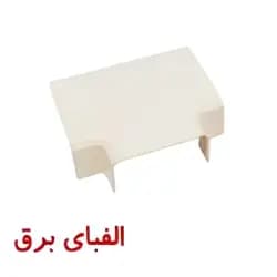 سه راهی ترانکینگ دانوب