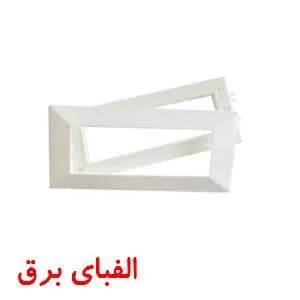 فریم دو تایی ترانکینگ دانوب