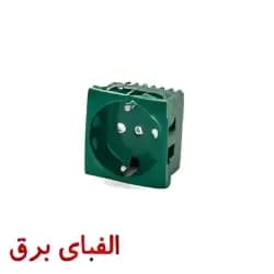 پریز برق 45 * 45 سبز ترانکینگ دانوب