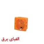پریز برق 45 * 45 نارنجی ترانکینگ دانوب